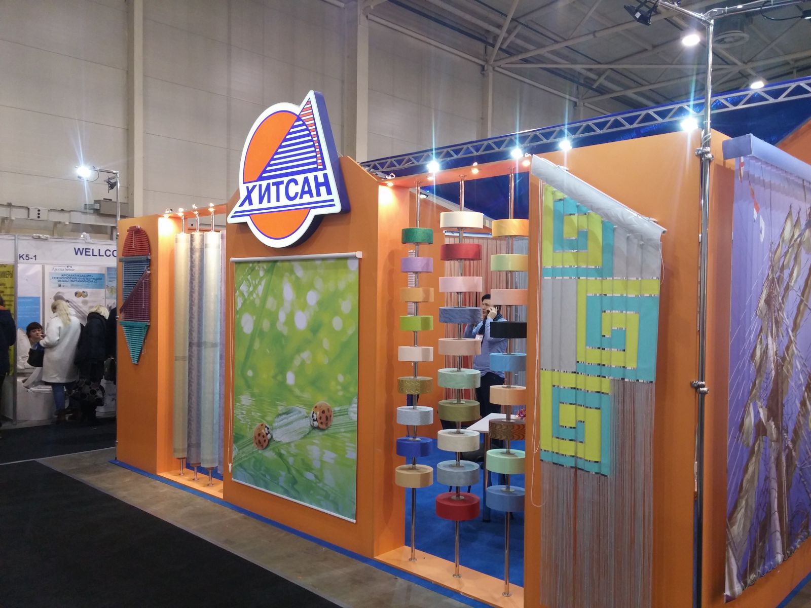    KyivBuild 2016